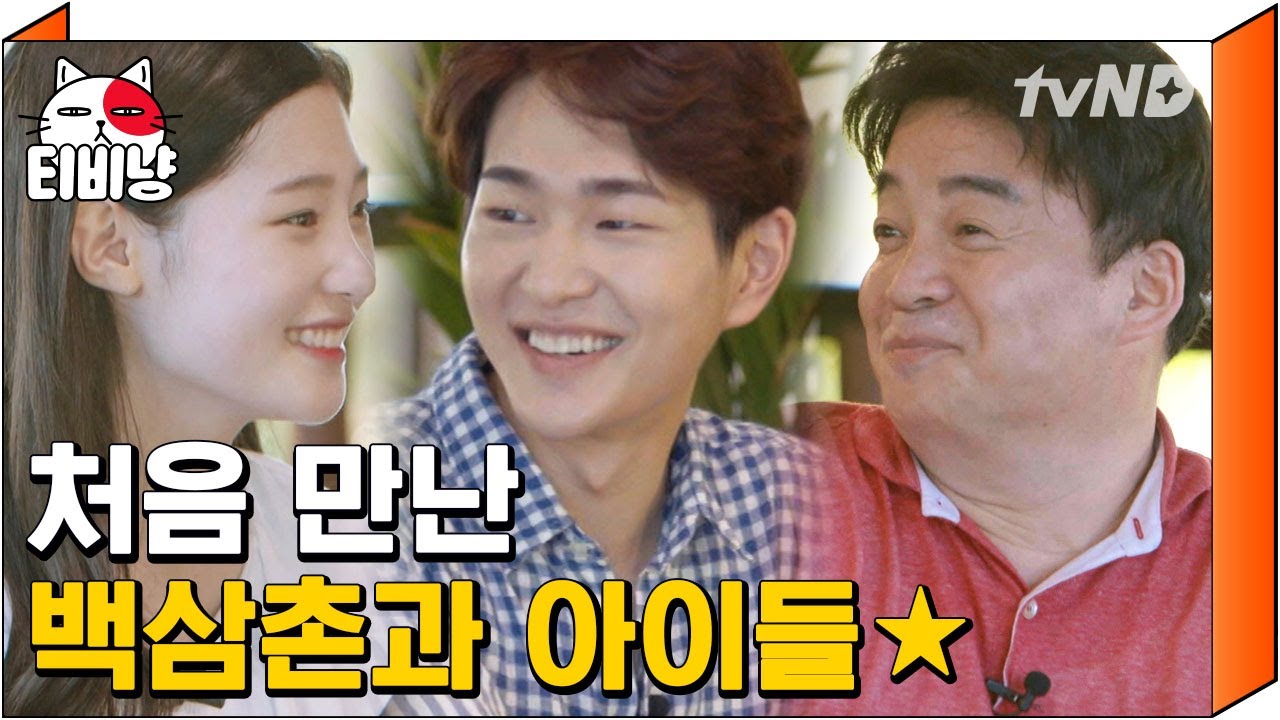 [티비냥] 🌴백종원 X 온유 X 정채연🌴 말레이시아 쿠닷에서 만나는 신선한 조합! 합법적으로 쉬고 먹으러 왔습니다,,💕 | #먹고자고먹고 160923 #02