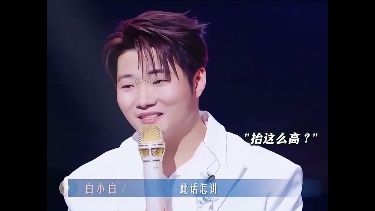 這三人在節目上太有喜感了…… #嶽雲鵬#白小白 #梁源 #靈魂畫手 #綜藝神畫面