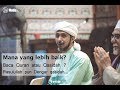 Habib Ali Zaenal Abidin Al Hamid : Mana yang lebih baik? Baca Quran atau Qasidah ?
