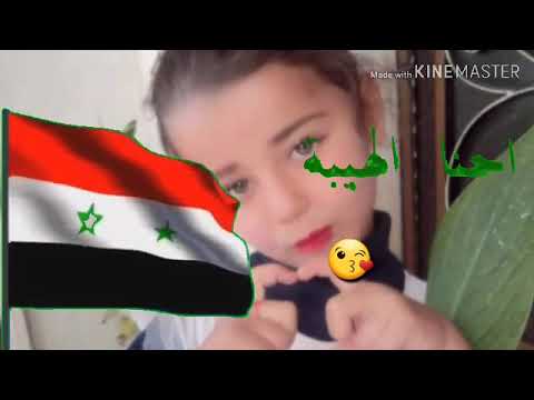 سوري اصلي مبين