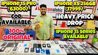 iPhone 15 Pro ₹63000/-,iPhone Xs ₹17999/- | 100% Original | Cheapest iPhone | iPhone Market in Delhi