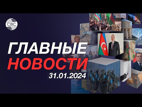 Толерантный Азербайджан | Францию выгоняют ещё из трёх стран Африки | Санкционная Венесуэла