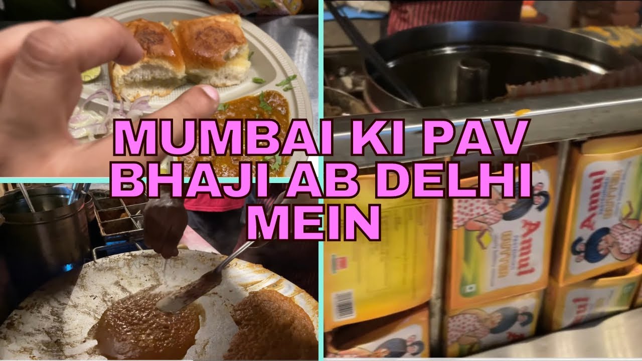 AMUL BUTTER WALI SPECIAL PAV BHAJI KHAKE SACH MEIN MUMBAI WALI FEEL AAGYI…