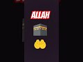 Allah ❤️ #suthat #love views 10m