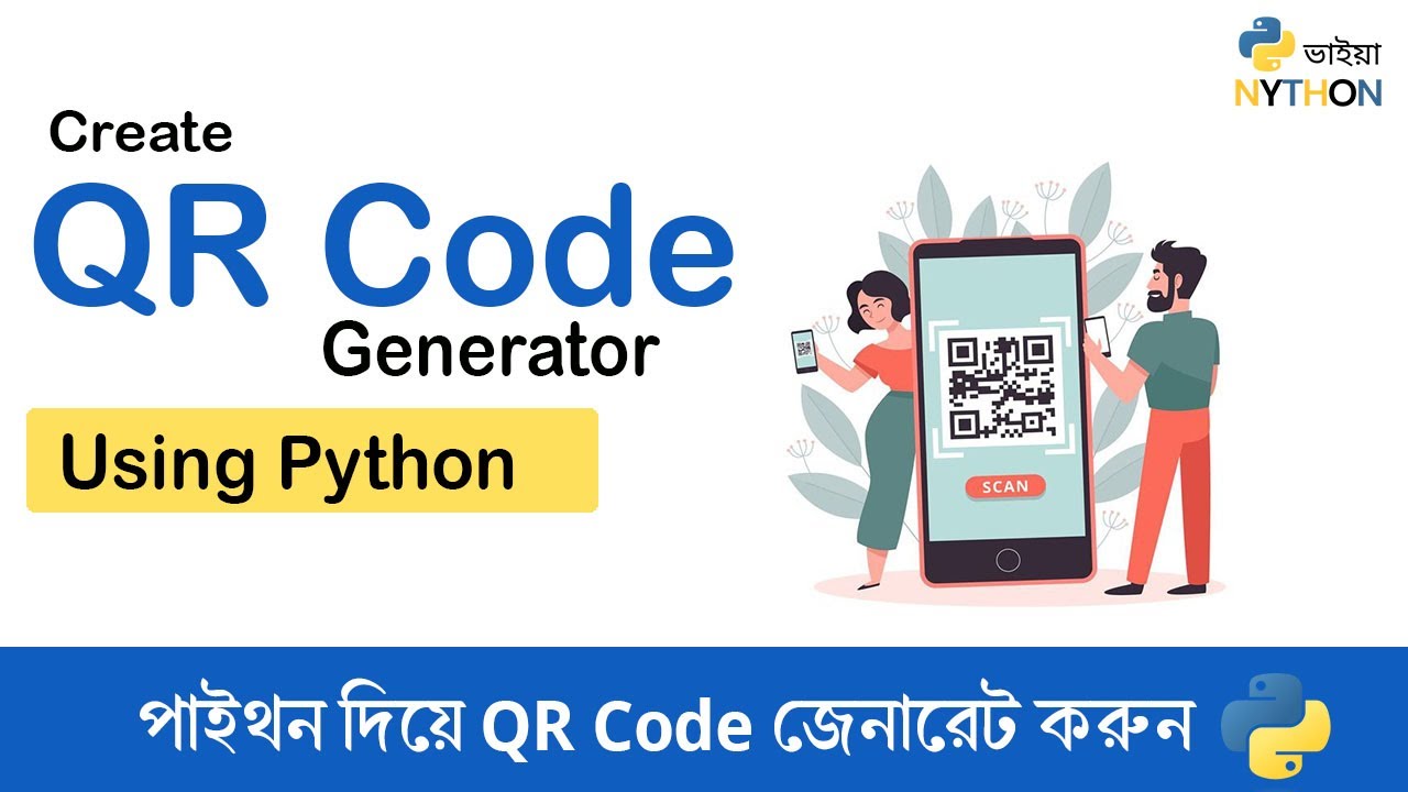 মাত্র ৩ লাইন কোড লিখে QR Code জেনারেটর তৈরি করুন | How to create Qr ...