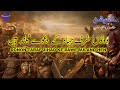 DONO TARAF JIHAD KE DAWE BULAND HEN REAL POETRY دونوں طرف جہاد کے دعوے بلند ہیں DONO TARAF JIHAD KE DAWE BULAND HEN REAL POETRY دونوں طرف جہاد کے دعوے بلند ہیں