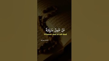 تلاوة خاشعة من سورة غافر