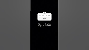 سوره النور للشيخ المنشاوي ❤ #المنشاوي #محمد_صديق_المنشاوي #quranquotes #قرآن #لايك #قران_كريم #quran