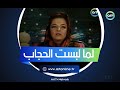 هدى رمزي في لقاء نادر هذا ما حدث معي بعد ارتداء الحجاب