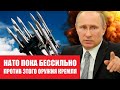 Путин: НАТО и США пока бессильны против данного оружия России