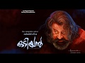 Enoruvan Karaoke with Lyrics | Odiyan | HQ