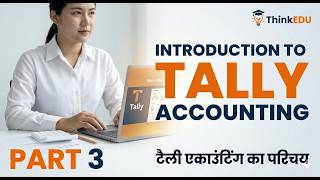 Level-2: Introduction of Tally Prime | Part-3 Tally ERP 9 vs Tally Prime | ThinkEdu