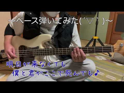 明日が来なくても
