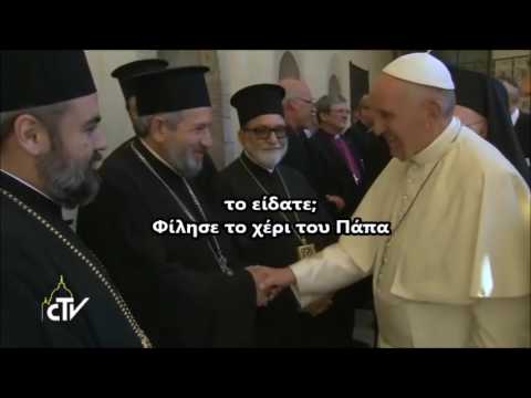 Βίντεο: Πώς να φτάσετε στον Πάπα