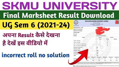 Skmu UG Sem 6 Final Marksheet Result Download Kaise Kare | Incorrect Roll No Solution | skmu dumka