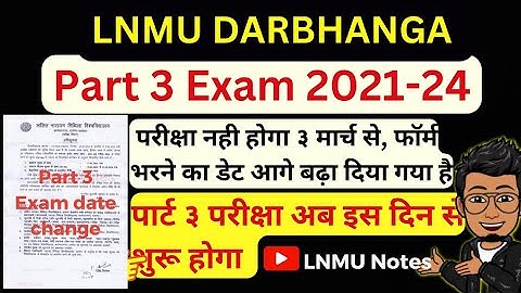 LNMU Part 3 Exam date changed| Session 2021-24 BA/BSC/BCOM | part 3 exam form date extended