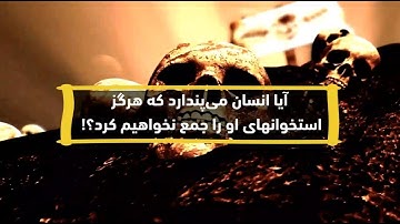 سوره قیامت با صدای قاری عبدالباسط