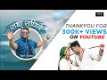 Radha raniye  rohit chauhan  official  uttarakhandi song