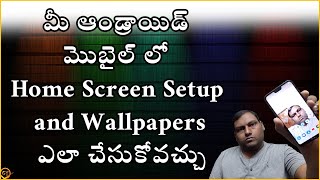 How To Do Home Screen Setup And Wallpapers On Android Mobile in telugu by ganeshtechintelugu screenshot 5