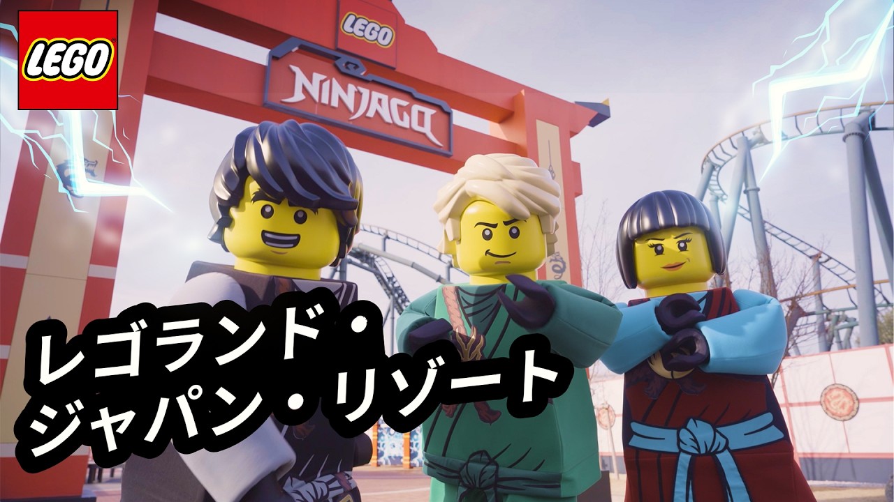 ニンジャゴー Wiki | Fandom