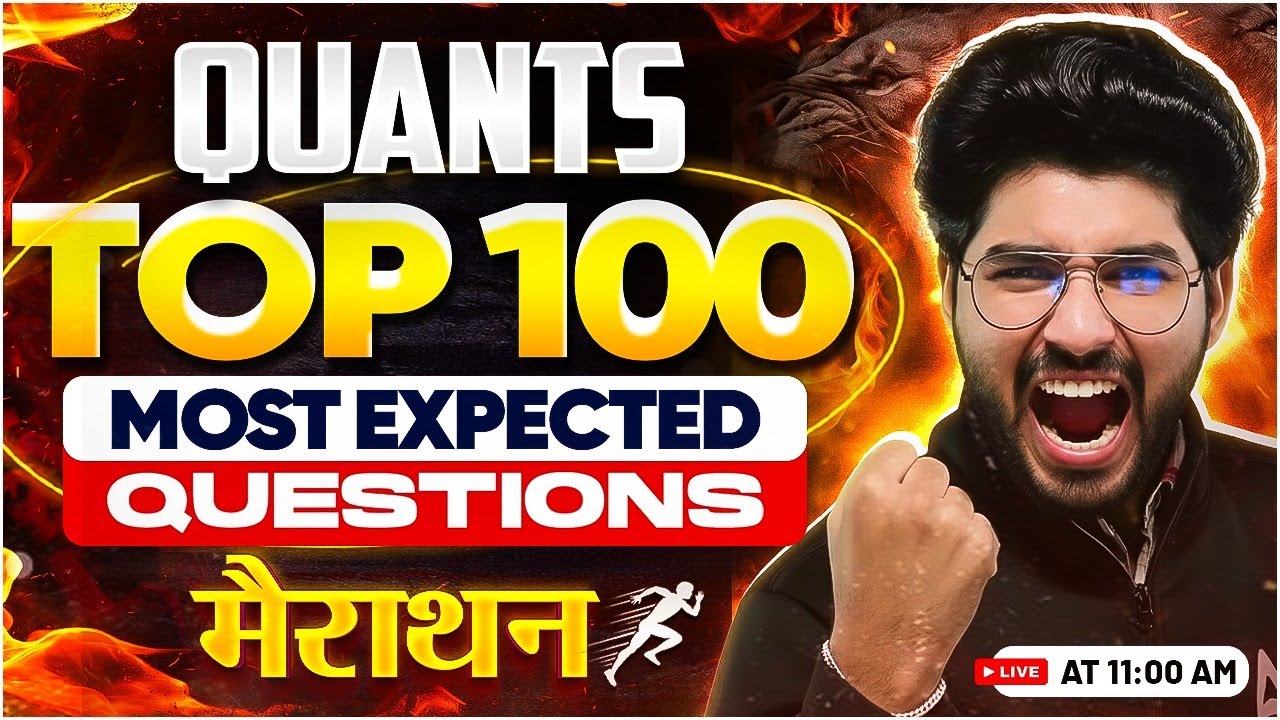Quants Top 100 Most Expected Questions 🔥 | CUET 2026 QUANT Marathon 🚀 ...