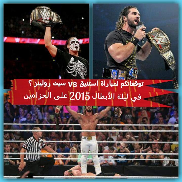 vs-wwe-2015