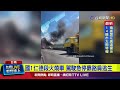 極端天氣和災害事件