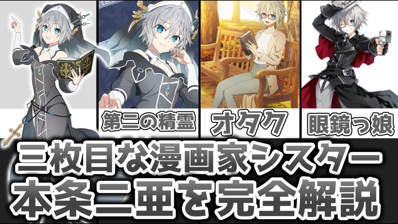 デート・ア・ライブ』10周年記念ボイス：夜刀神十香(CV.井上麻里奈