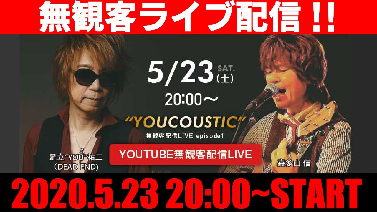 ど*だ様 足立祐二/YOUCOUSTIC+ボーナスCD付 Amazon.co.jp: YOUCOUSTIC: ミュージック