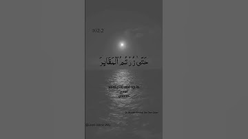 Surah At Takathur Ayat No 102:PART 1 | Arabic Text | سورة التكاثر | With English Translation