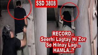 SSD 3708 | RECORD.. Seerhi Lagtay Hi Zor Se Hilnay Lagi.. HAMLA..?.| SSD 3708 | RECORD.. Seerhi Lagtay Hi Zor Se Hilnay Lagi.. HAMLA..?.|
