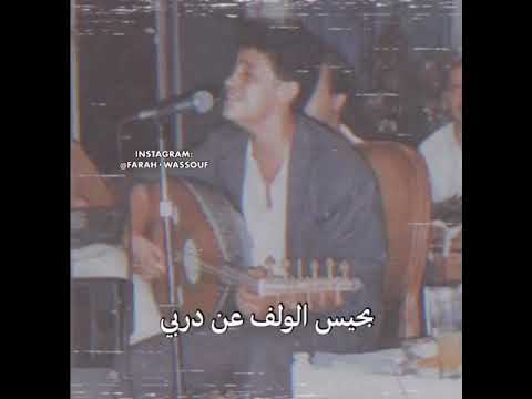 موال نادر لا جورج وسوف انا مريض