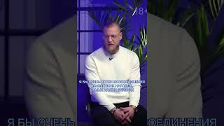Я не хочу возрождения СССР, хочу единства славян / Михаил Маваши / Metametrica #маваши #metametrica