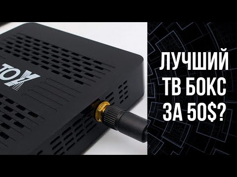 Тв Приставка Для Телевизора Tox 3 Купить
