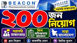 Beacon Pharma Job Circular 2026 🔥 Beacon Pharma Job Circular 2026 | No Experience Required | Walk...