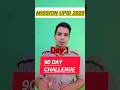 👉 Mission UPSI | 90 Days  Challenge | Day 1 | हिंदी, गणित, रीजनिंग,  तैयारी ऐसे करे | #shorts