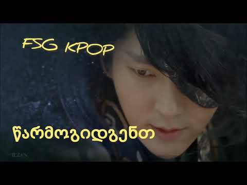 ალისფერი გული | Scarlet heart - ryo [განხილვა] თიზერი