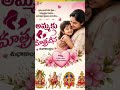 vanda devulle kalisochina amma nilaga chudaleramma#amma pata#Mother's day#Amma
