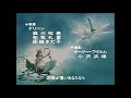 Oyayubi Hime Monogatari - 口笛の丘 - Ending theme with Engish Captions