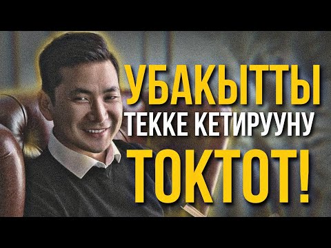 Video: Сиз рационалдуу туюнтмалардын графигин кантип түзөсүз?