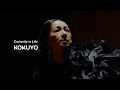 KOKUYO – “Hidden Sun” – 15s Ad | Written and directed by Shuchi Talati | Curiosity is Life KOKUYO