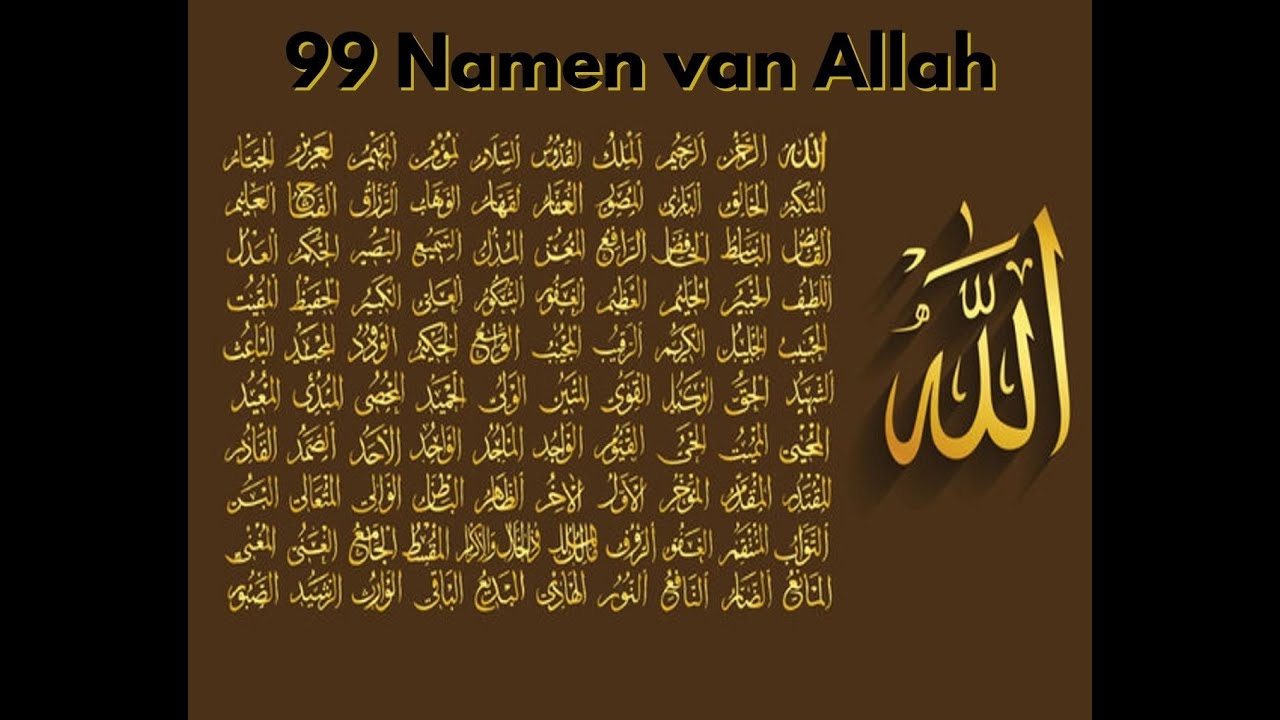 99 Namen van Allah  80-90 - De Rechtvaardige Heerser