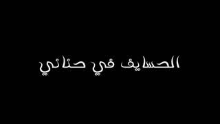 - أنا مَعكَ فيَ ڪُل مَرة و مُرّة ?