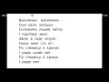 Василечки пісня виконує Наталія май плюс Василечки пісня виконує Наталія май плюс