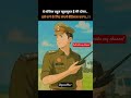 #motivation #upsiupdate #civilservicemotivation #love #upsiform#upsi#shortsvideo #shorts#ytshorts#yt