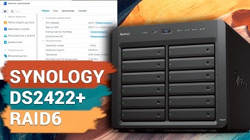 Как восстановить данные с дискового массива RAID 6 Synology NAS DS2422+ DSM 7.1
