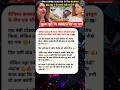Rubina Dilaik ne Deepika Kakkar ke liye chhoda bada offer 😱 | Boss Lady Move 🔥 | TV Industry Shocked