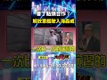 普丁與中國加強合作