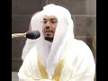 كلما أرادوا أن يخرجوا منها أعيدوا فيها تلاوة خاشعة بصوت الشيخ ياسر الدوسري Shorts 