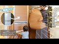 冷蔵庫アレンジDIY！ダイノックシートを貼って高級感を演出！【DIY#97】